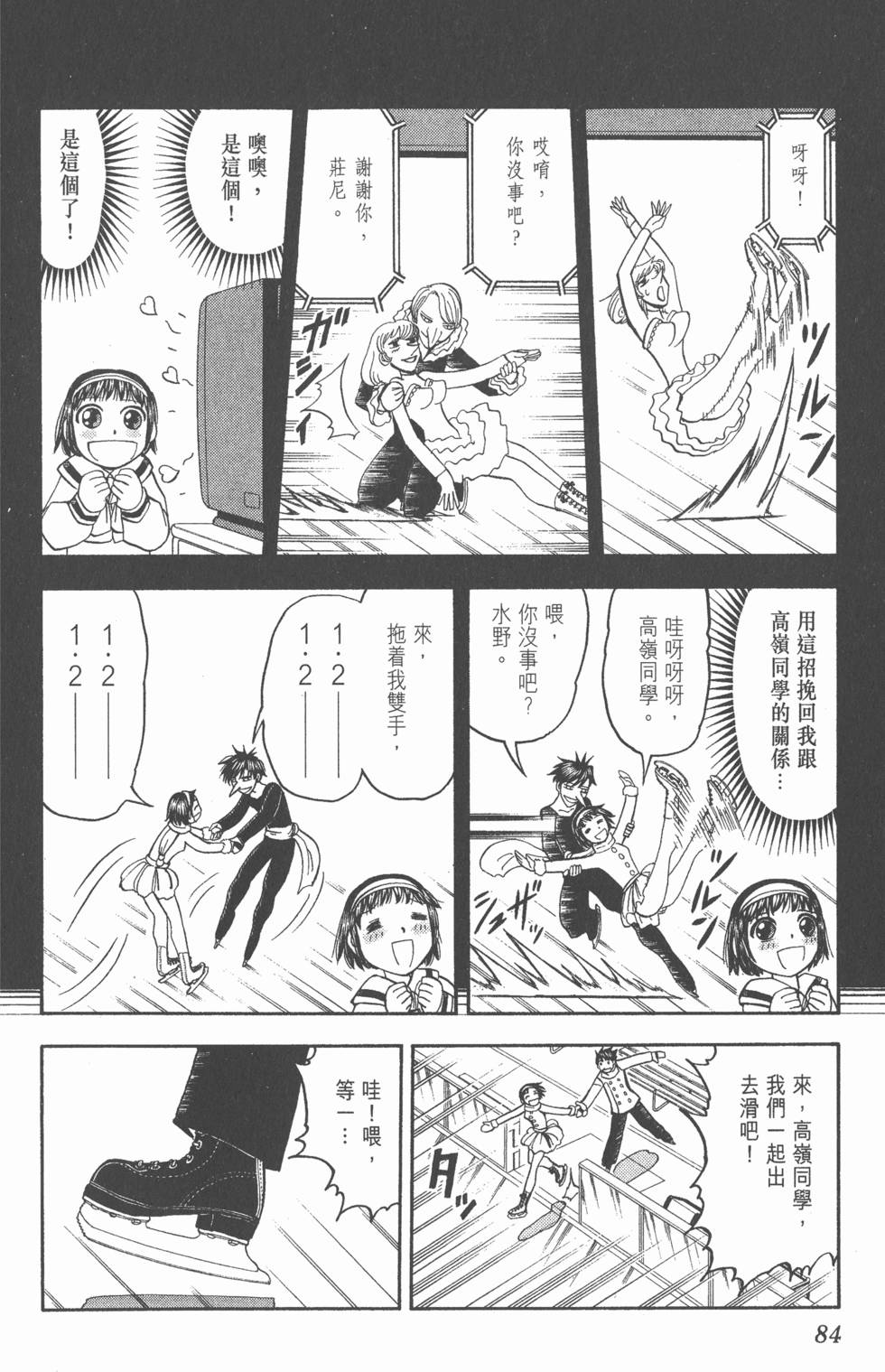 第82页