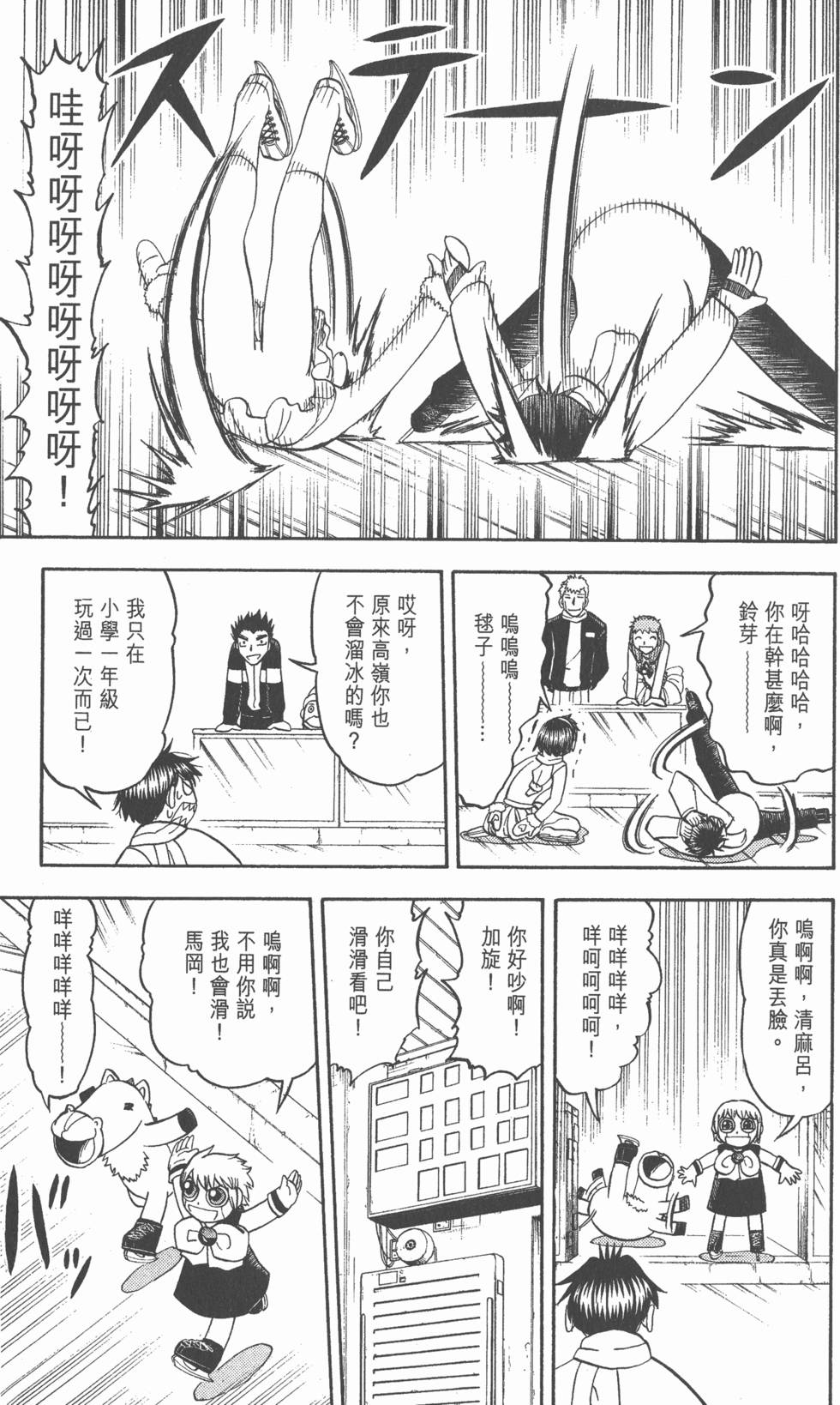 第83页