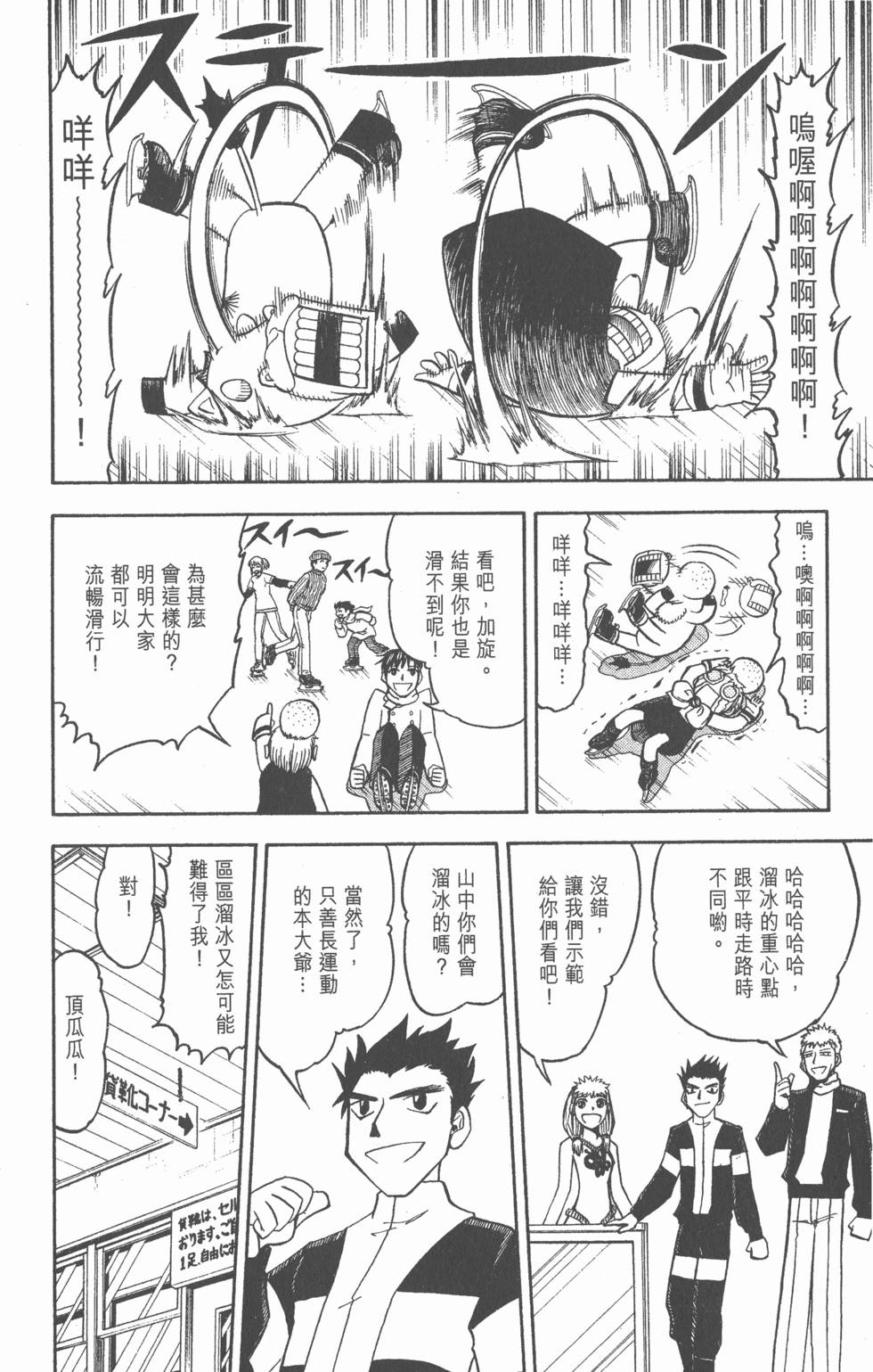 第84页