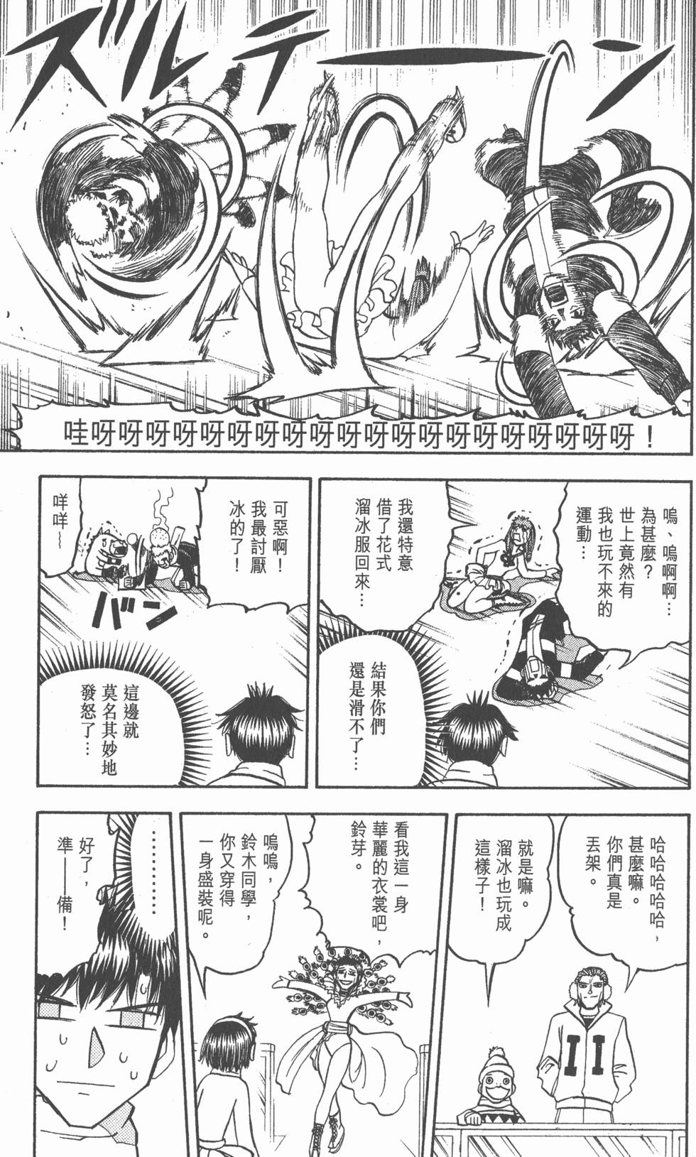 第85页