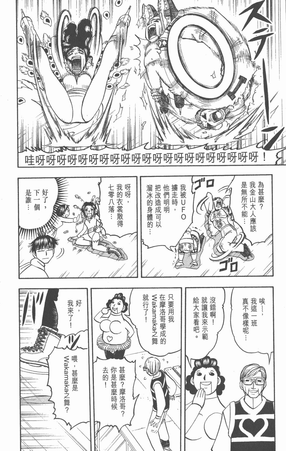 第86页