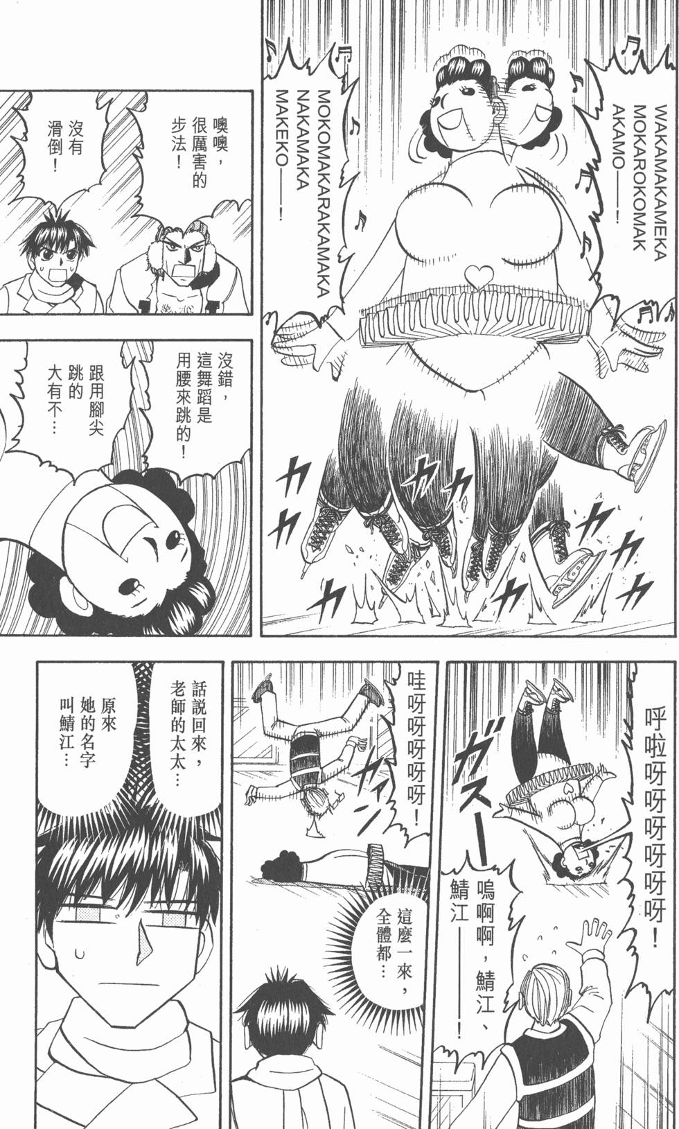第87页