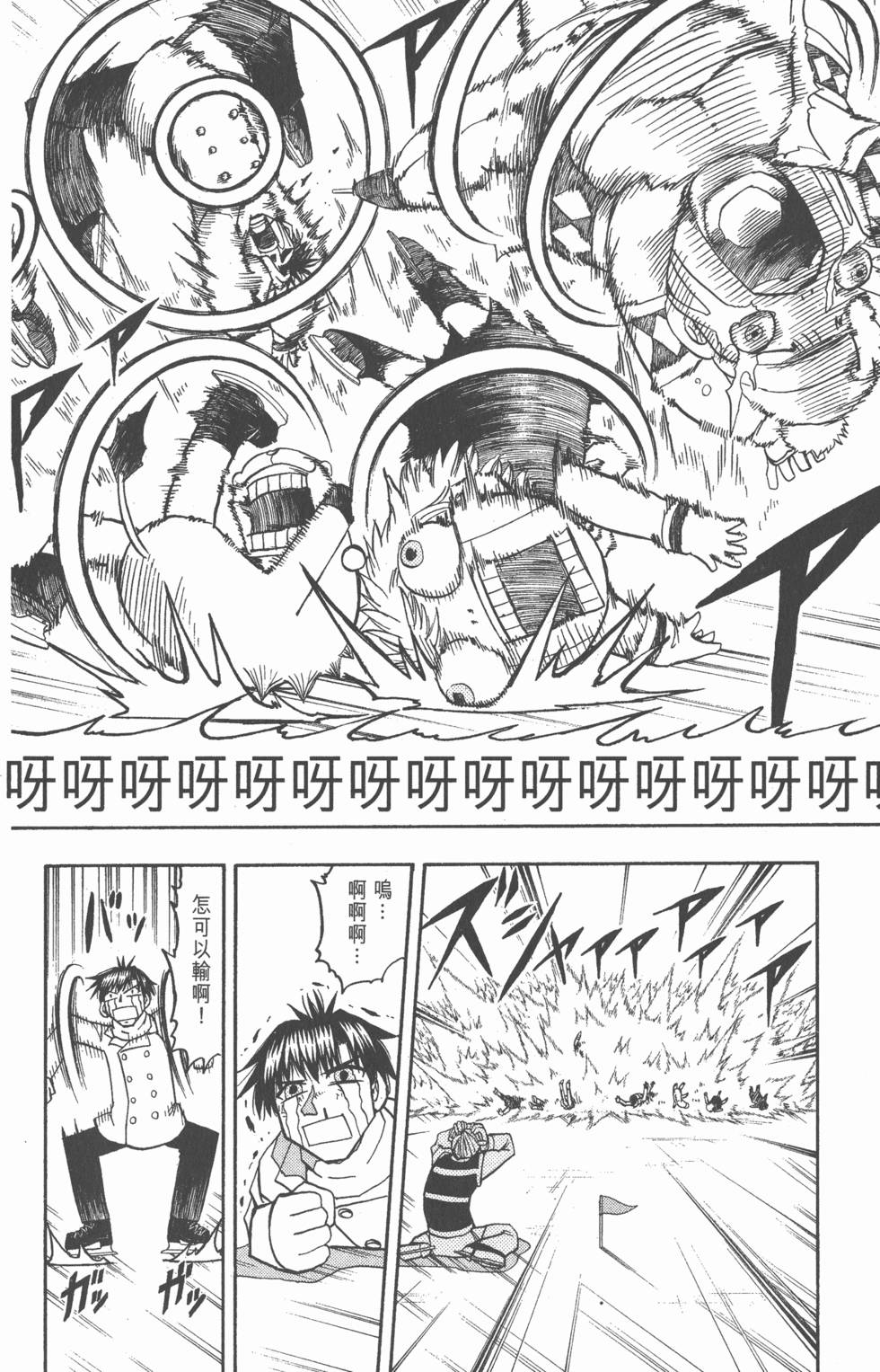 第90页