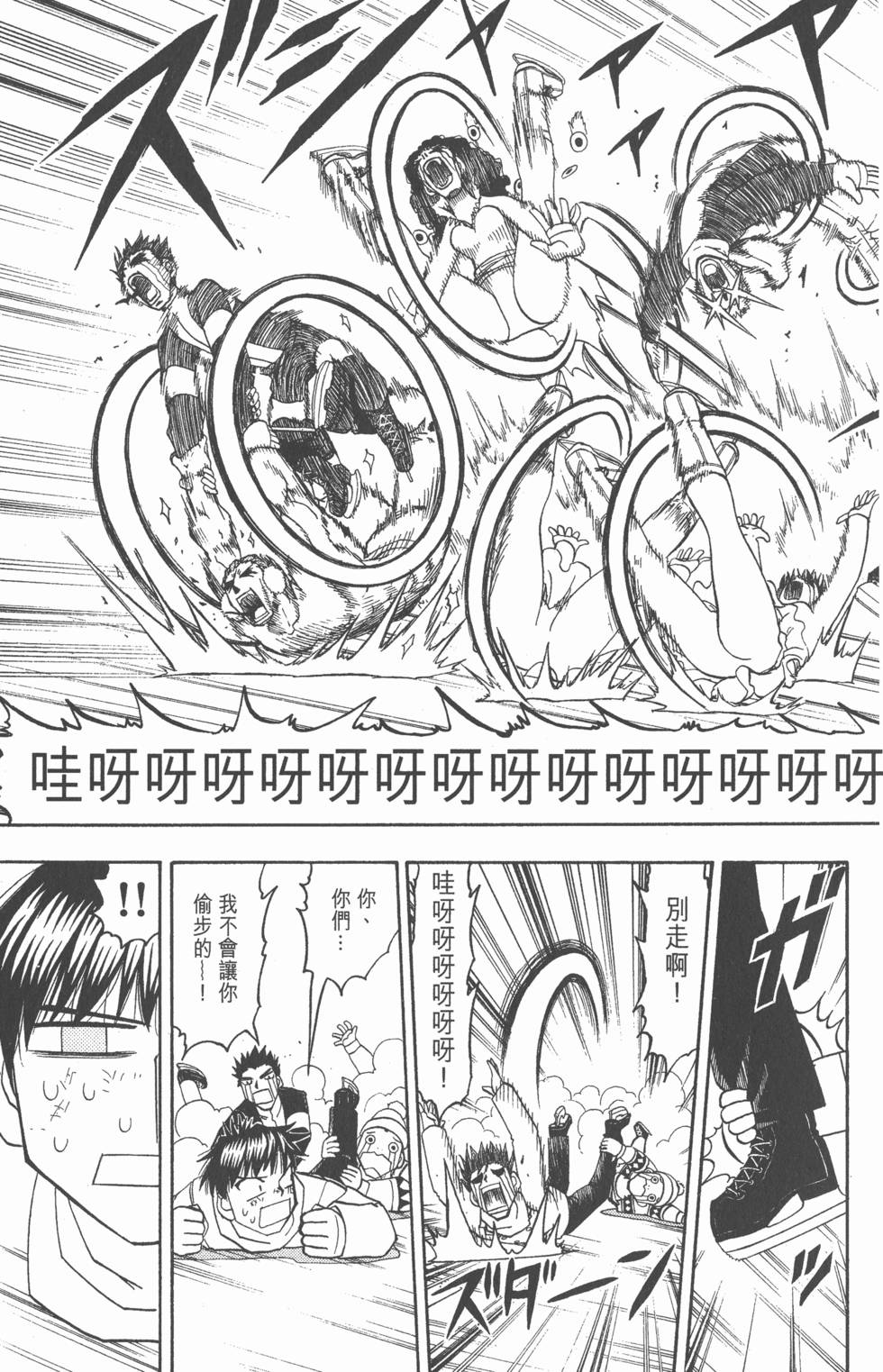 第91页