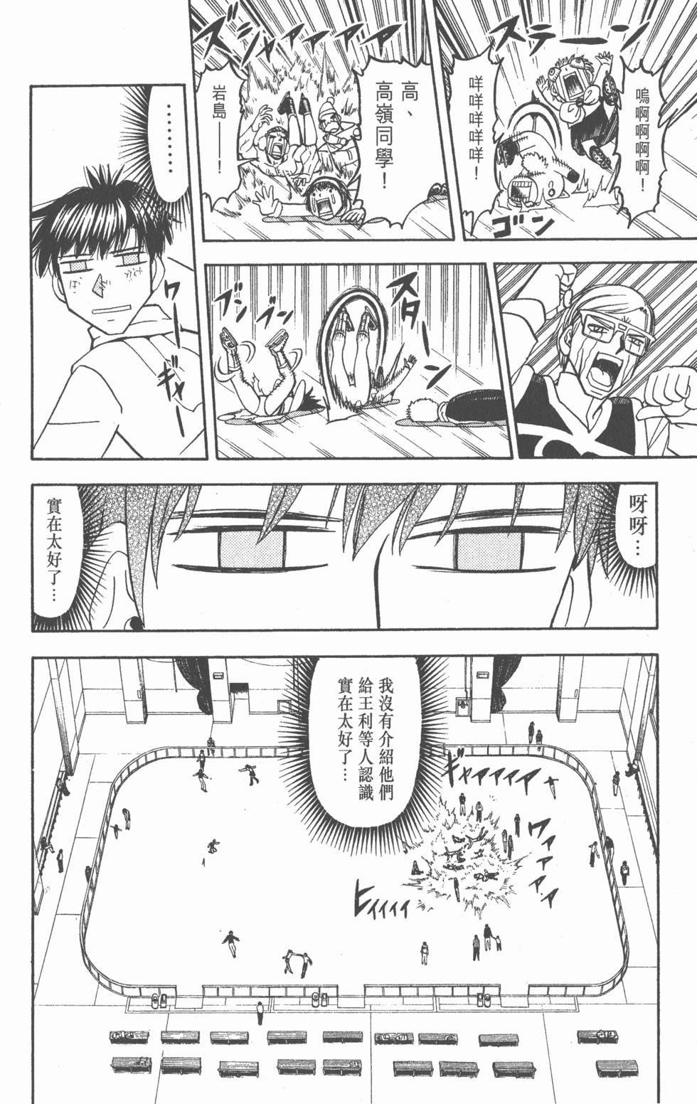 第92页