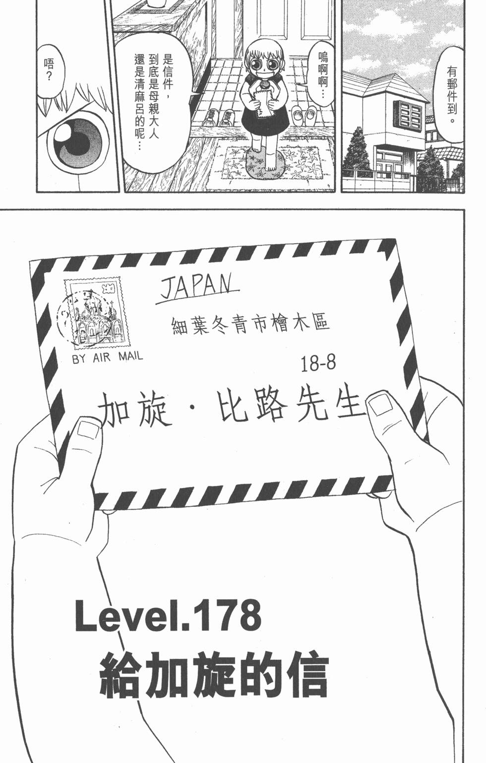 第93页