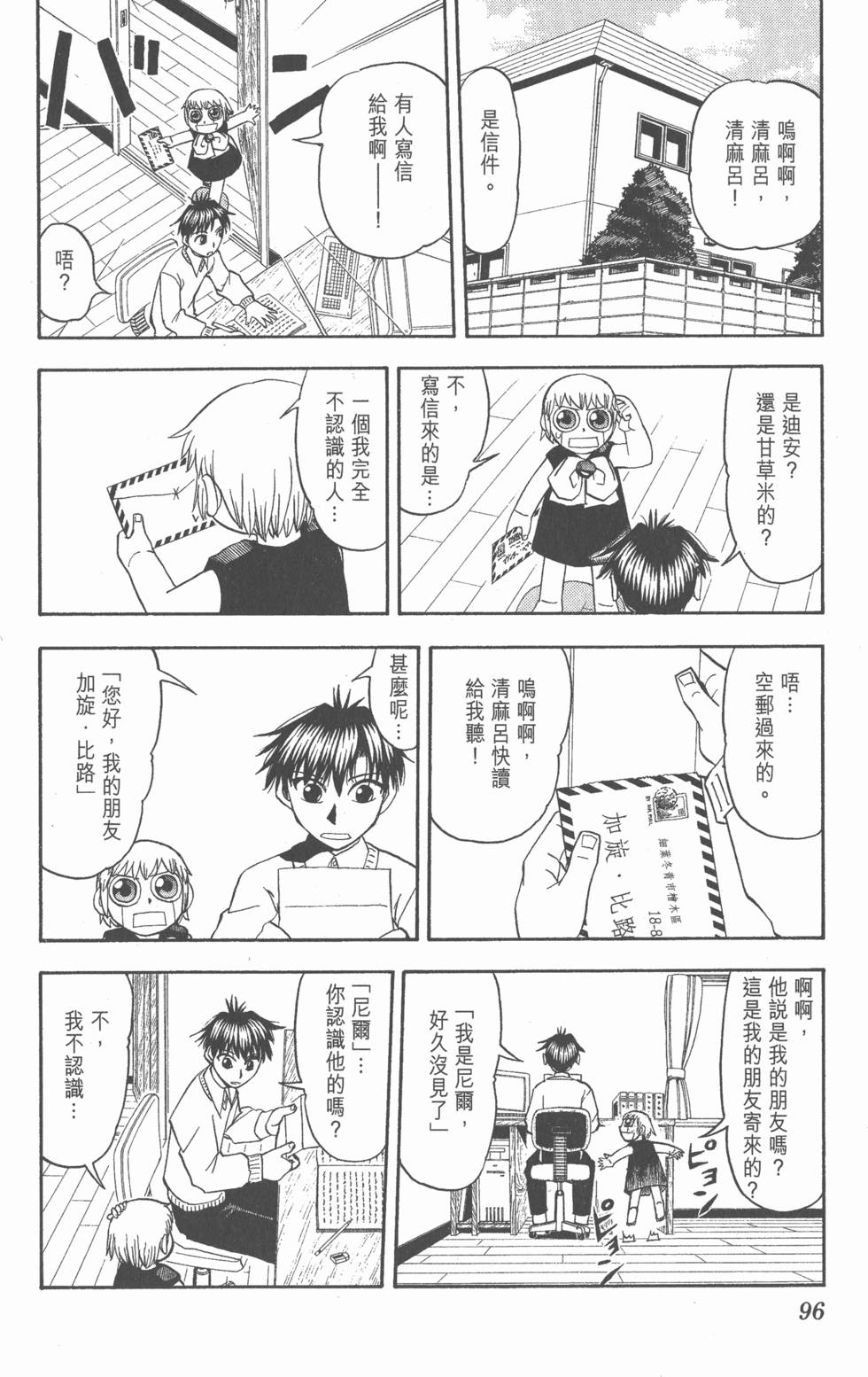 第94页