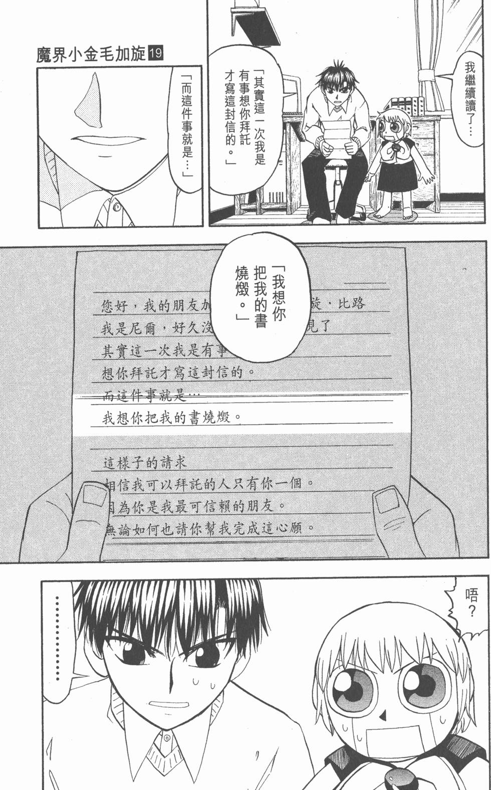 第95页