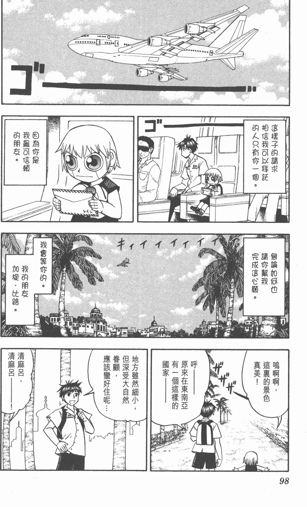 第96页