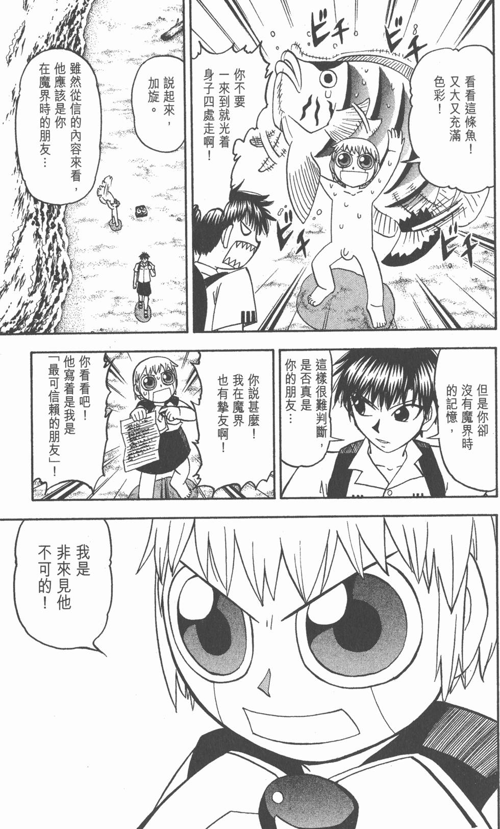 第97页