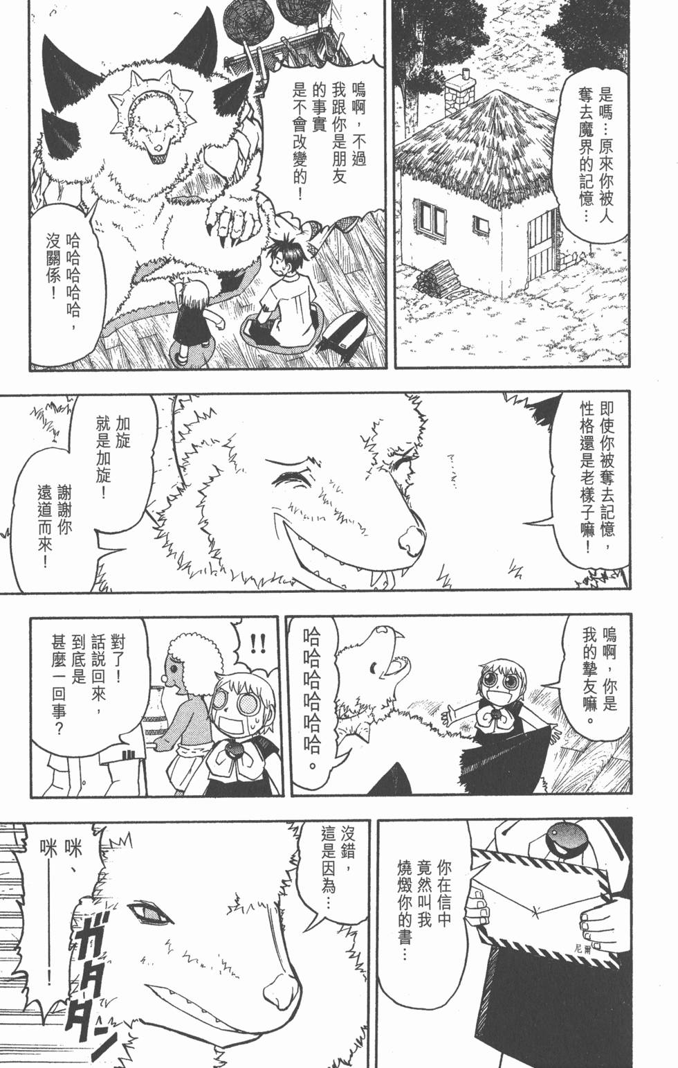 第101页