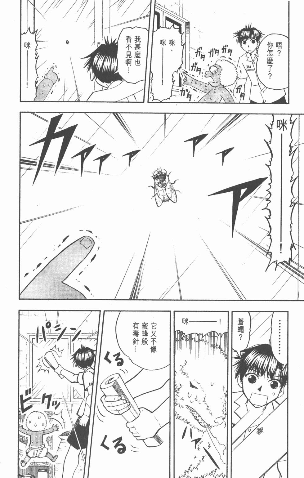 第102页