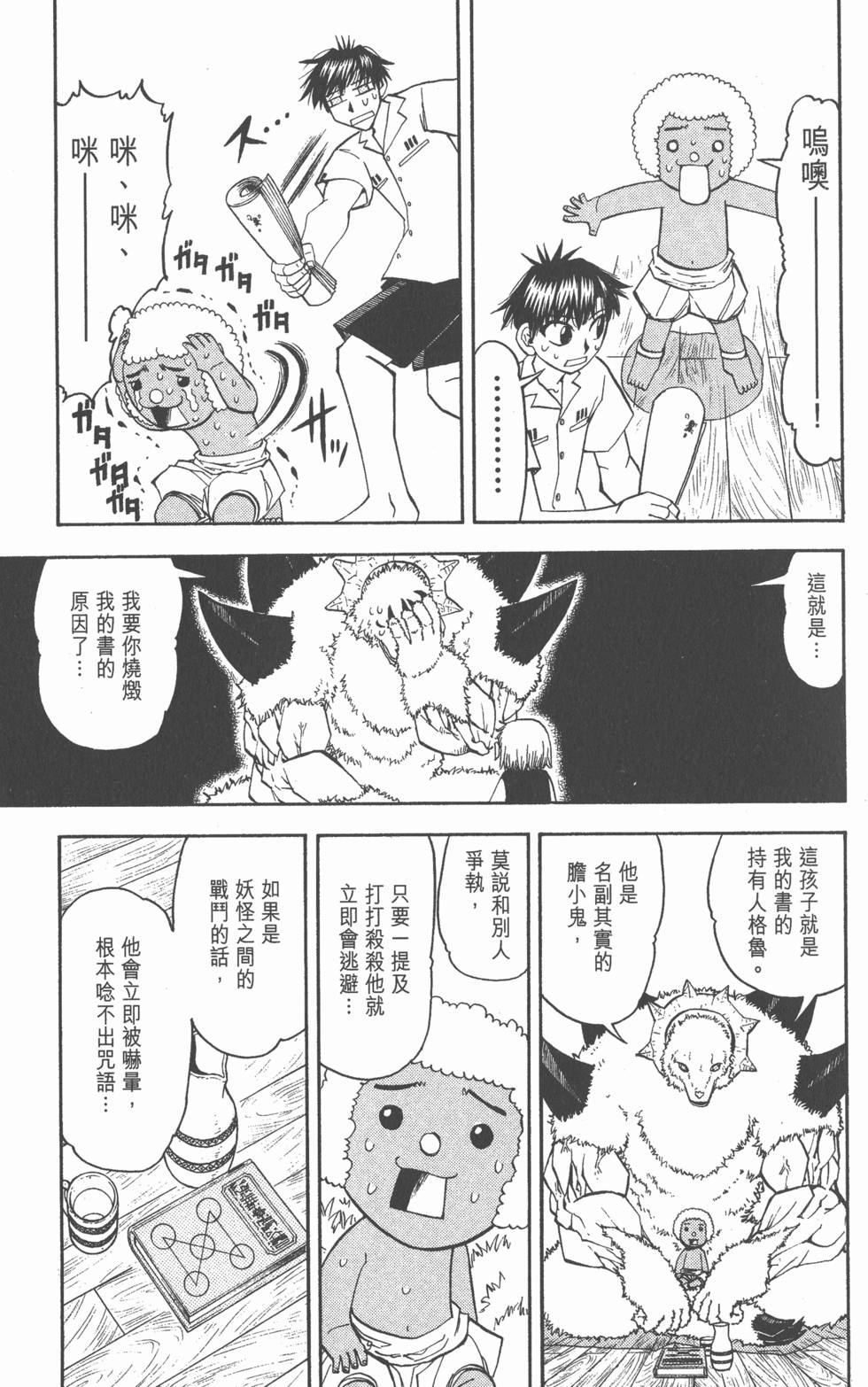 第103页