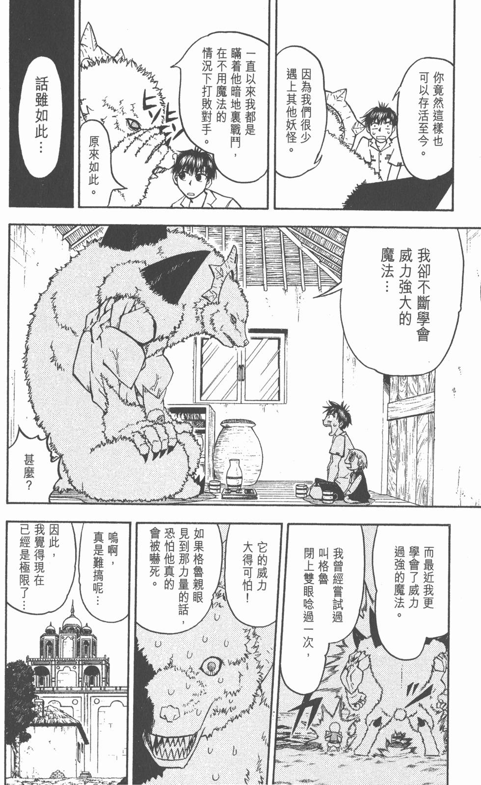 第104页
