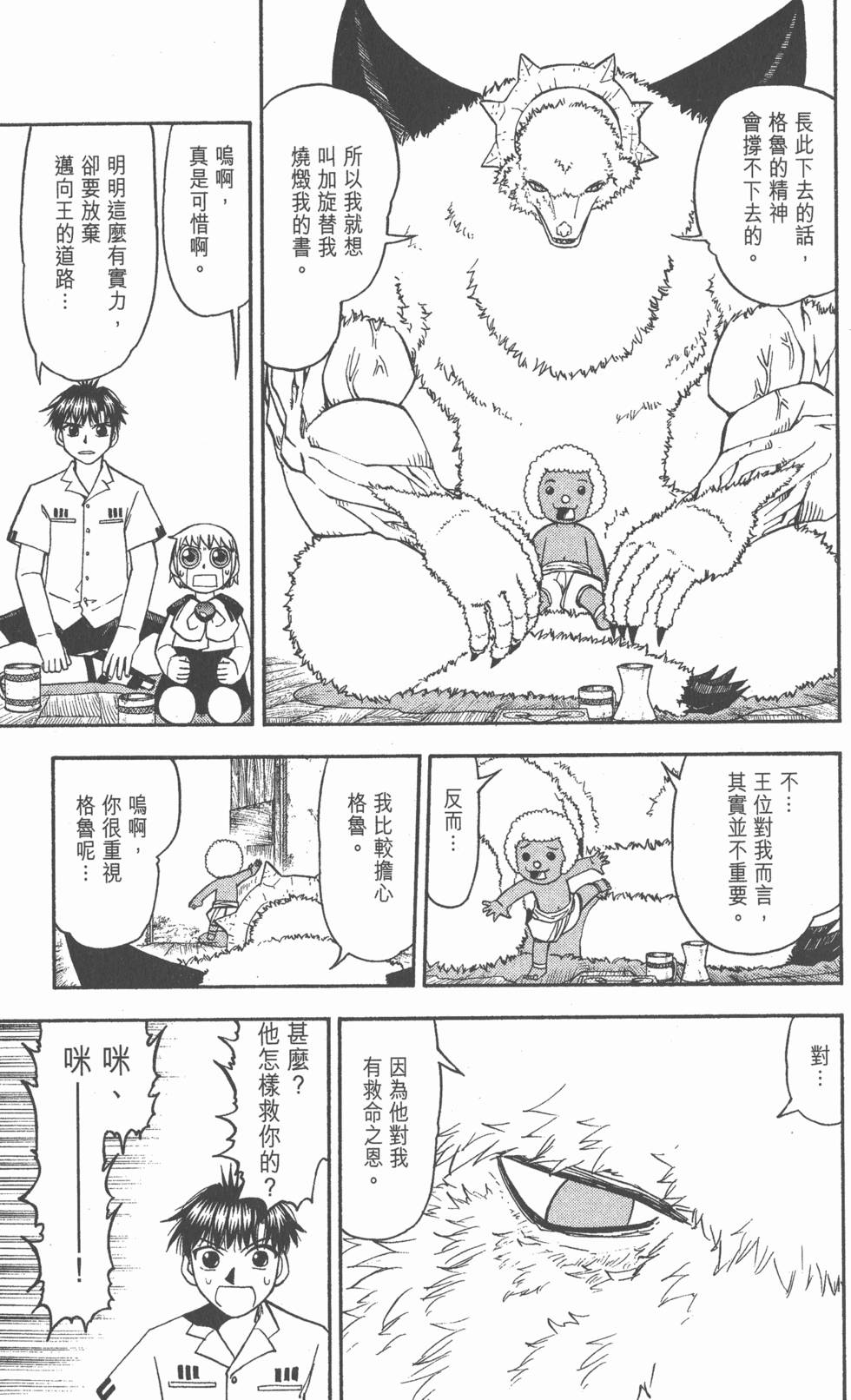 第105页