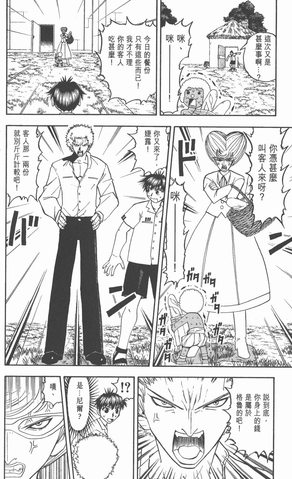 第106页