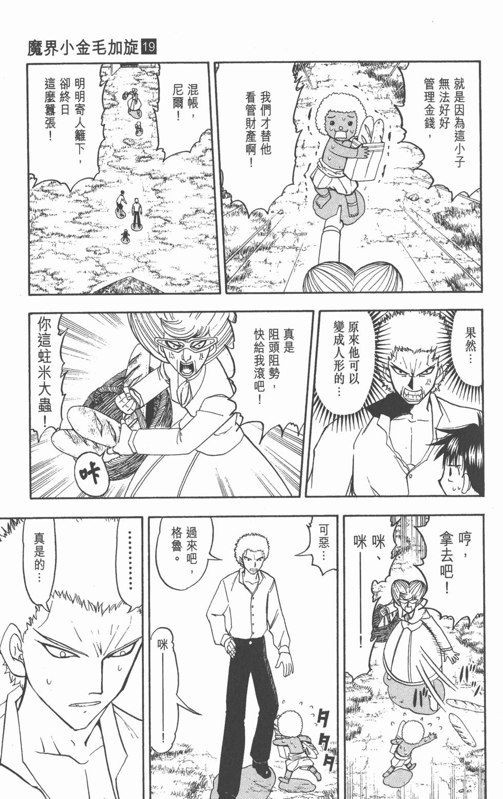 第107页