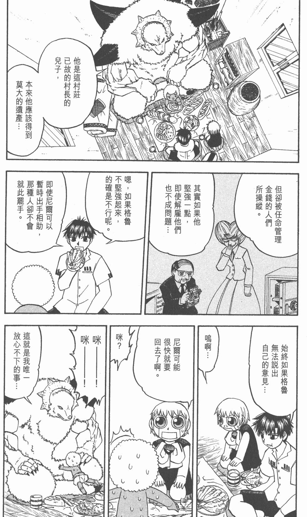第108页