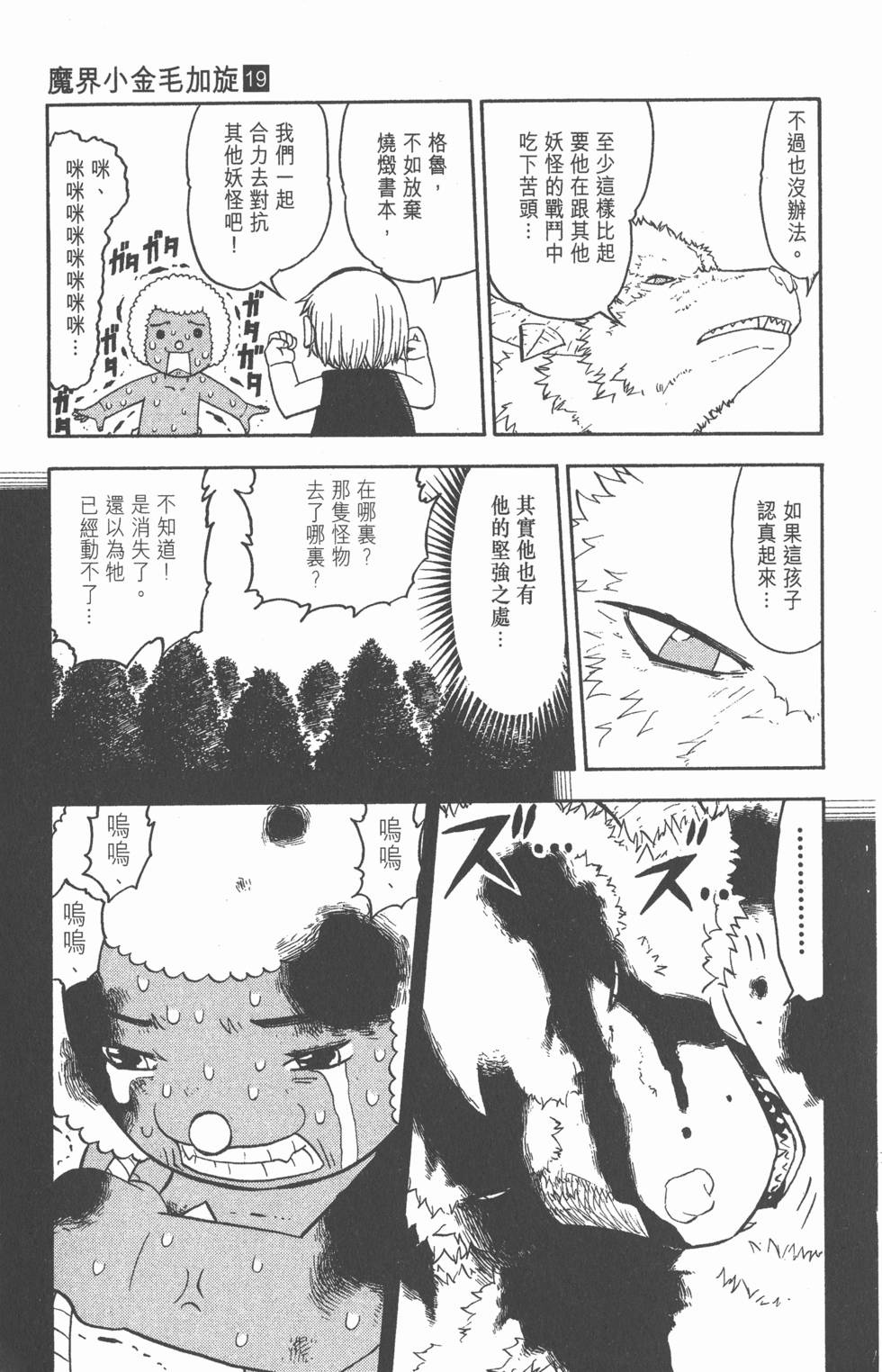 第109页