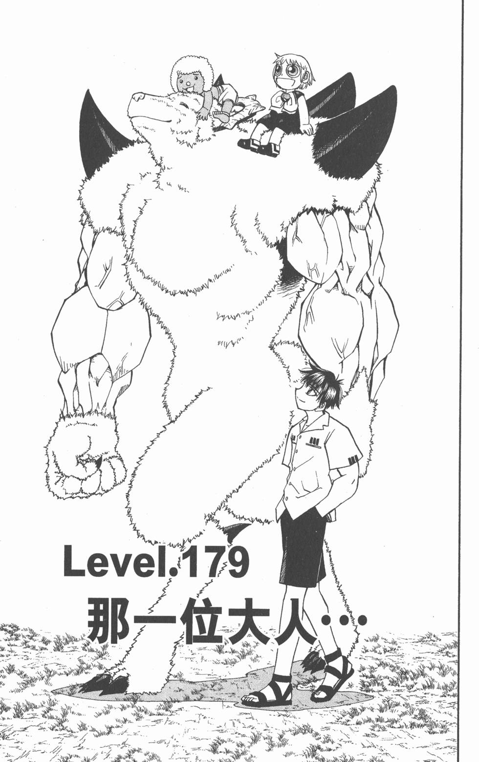 第111页