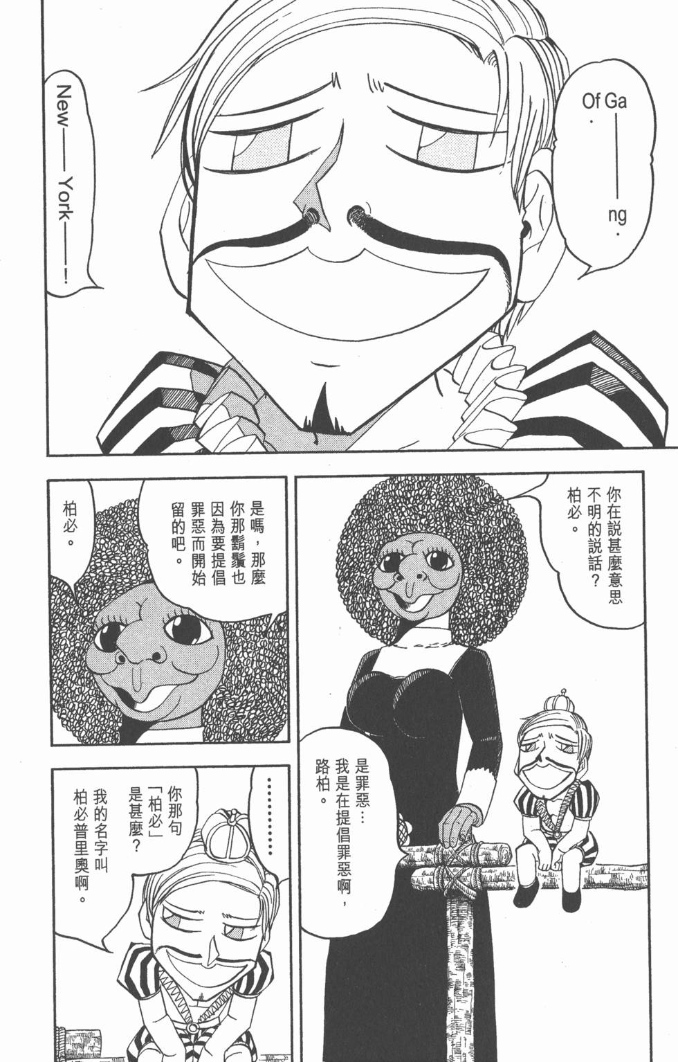 第114页