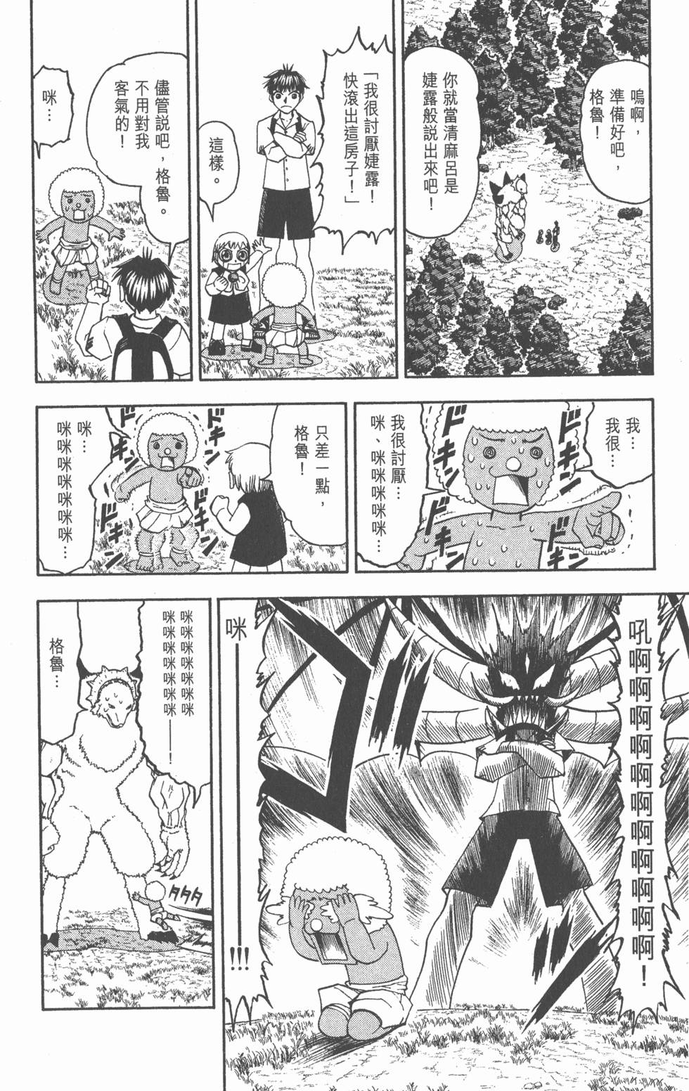 第116页