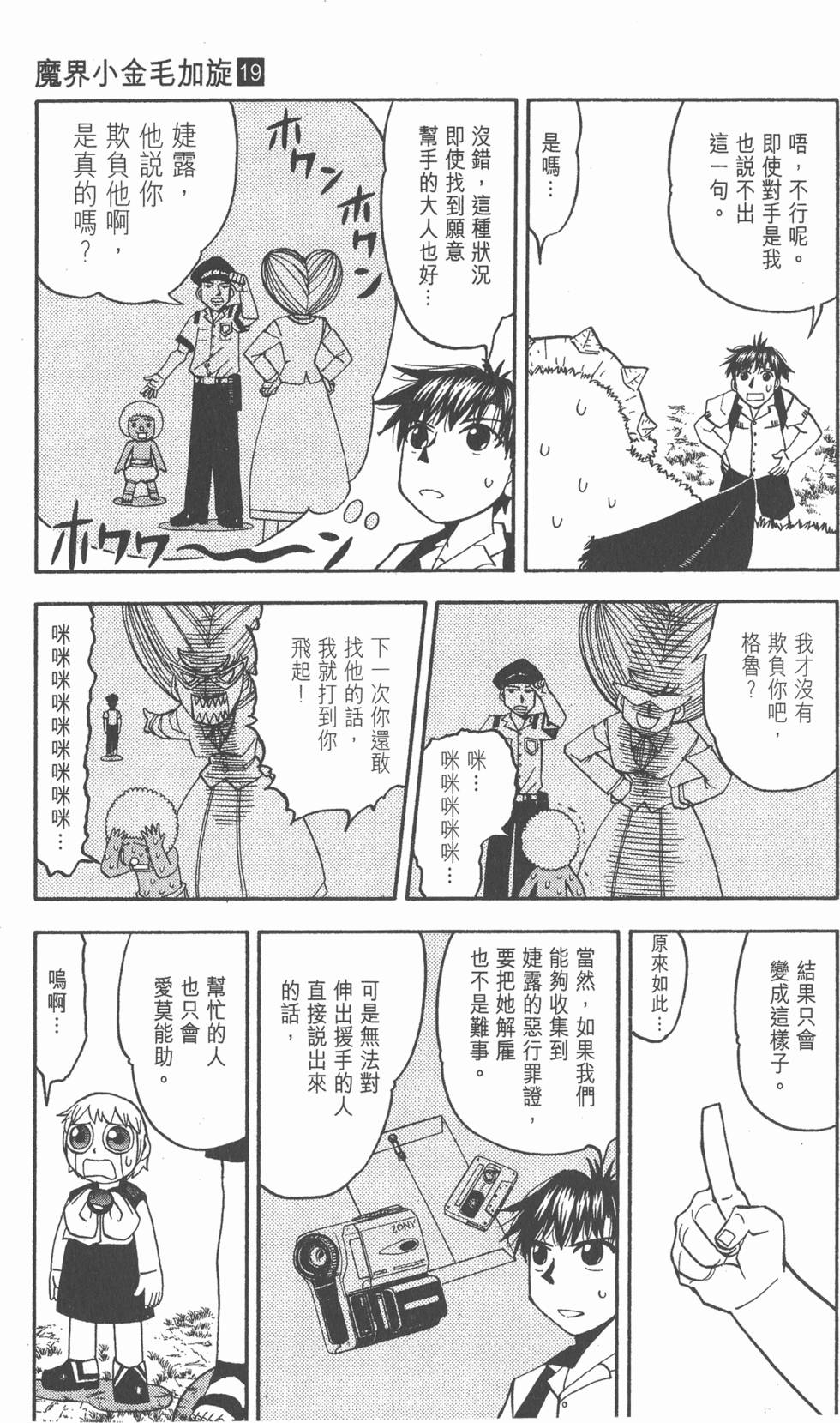 第117页
