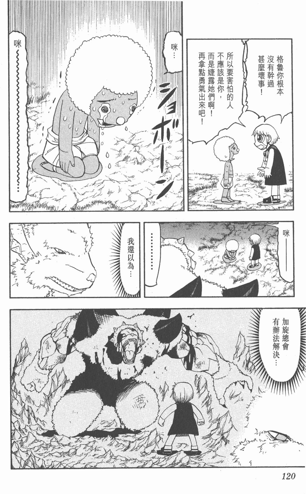 第118页