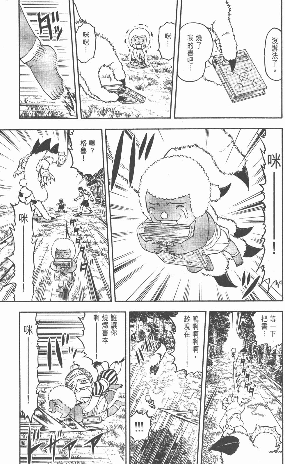 第119页