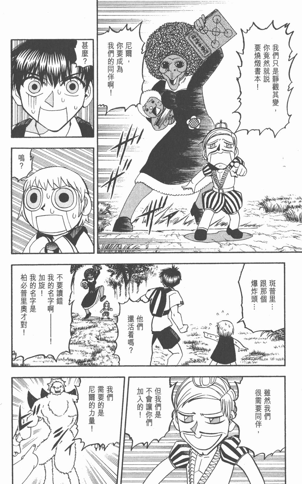 第120页