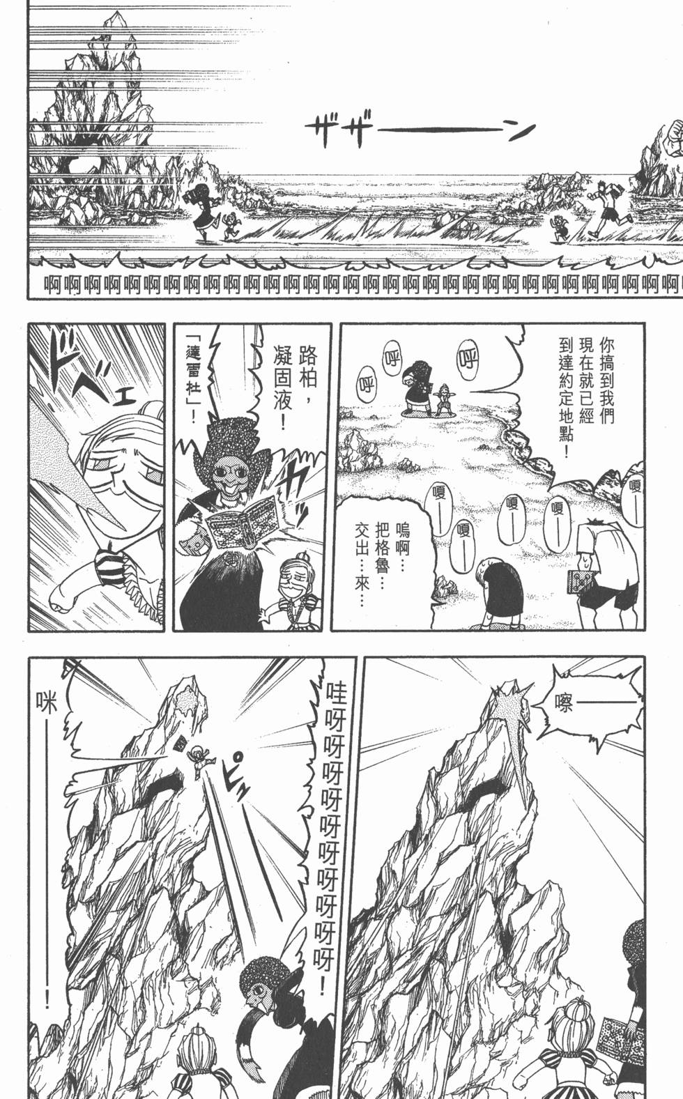 第122页
