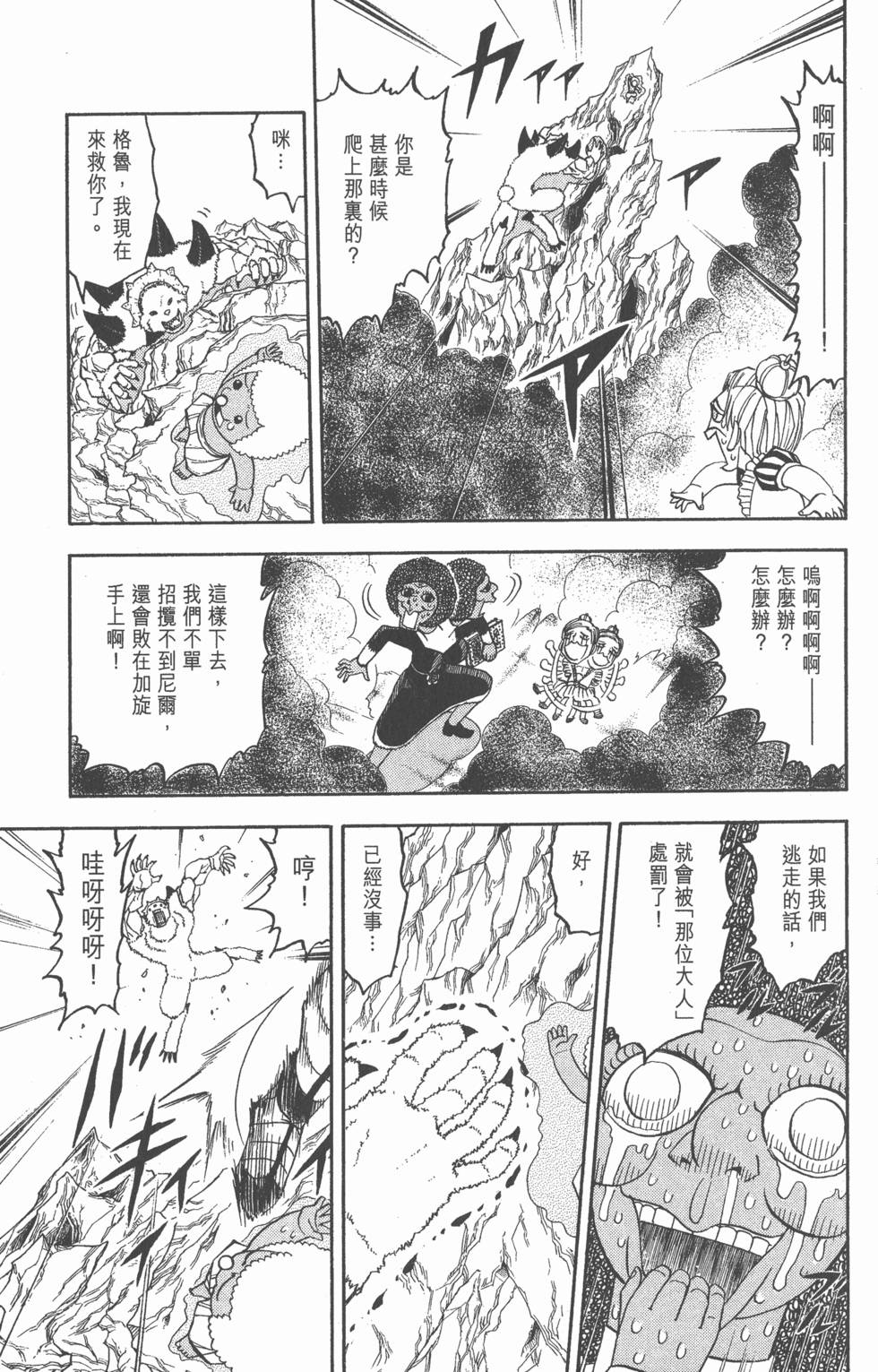 第127页