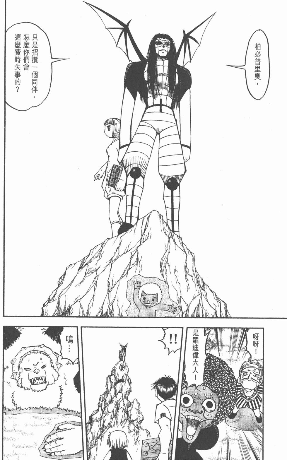 第128页