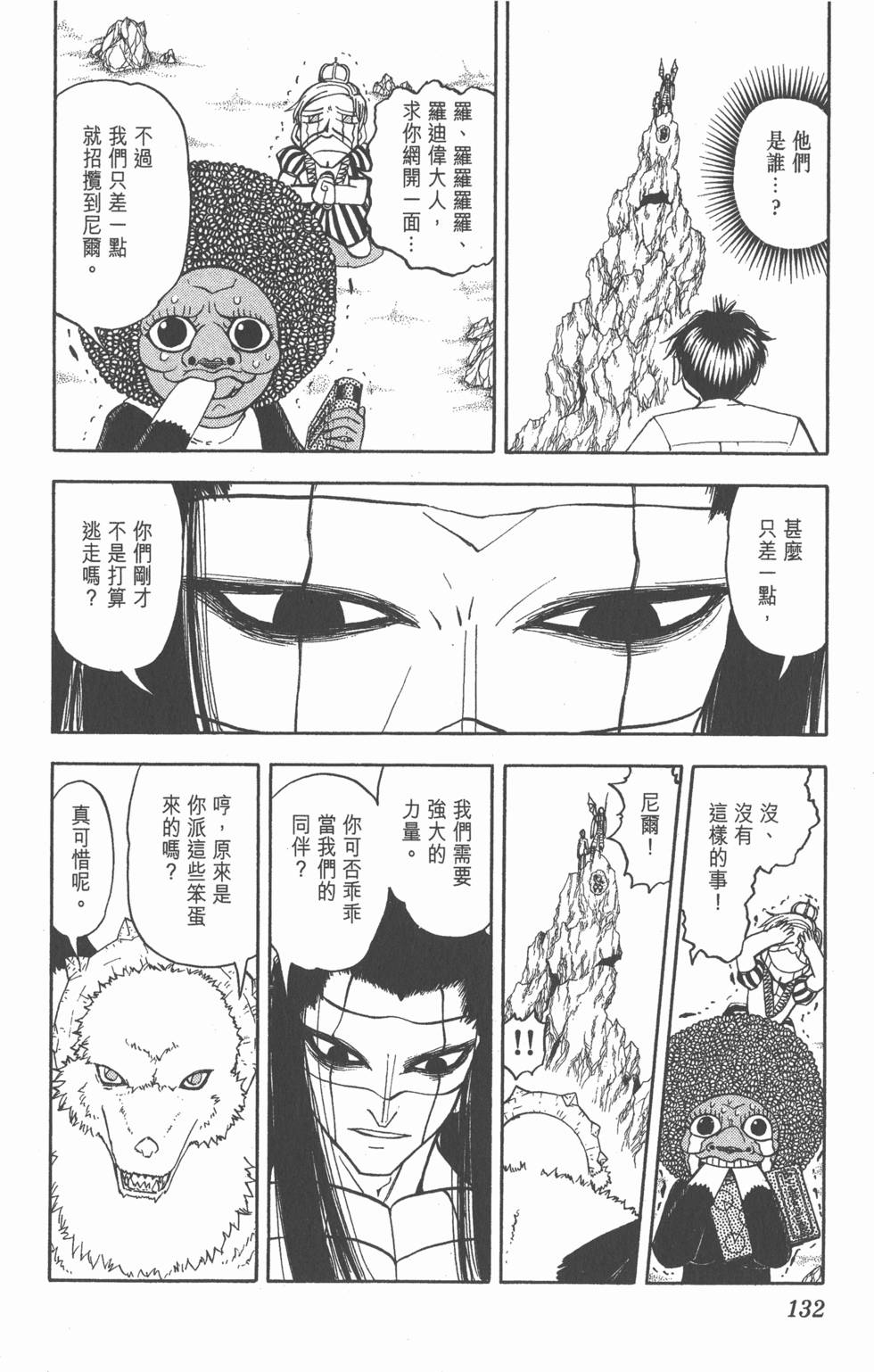 第130页