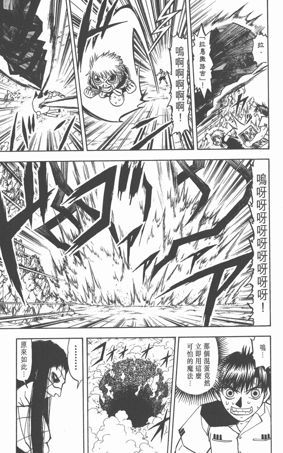 第133页