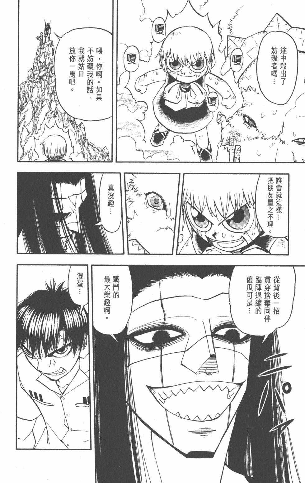 第134页