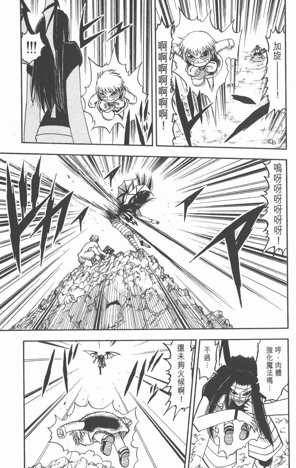 第135页