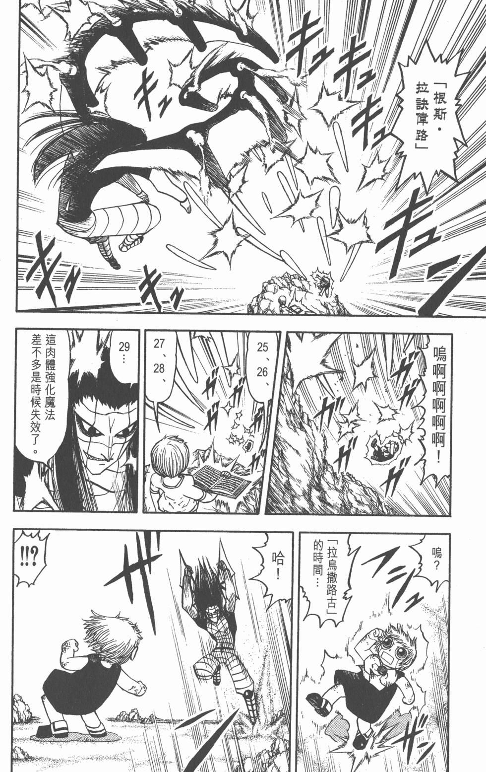 第136页