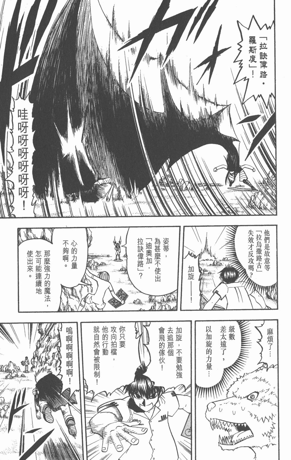 第137页