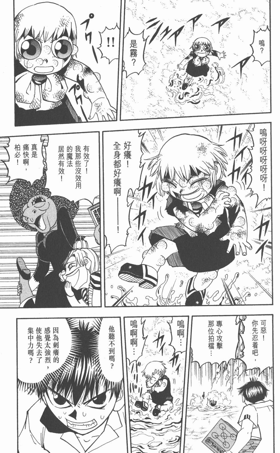 第139页