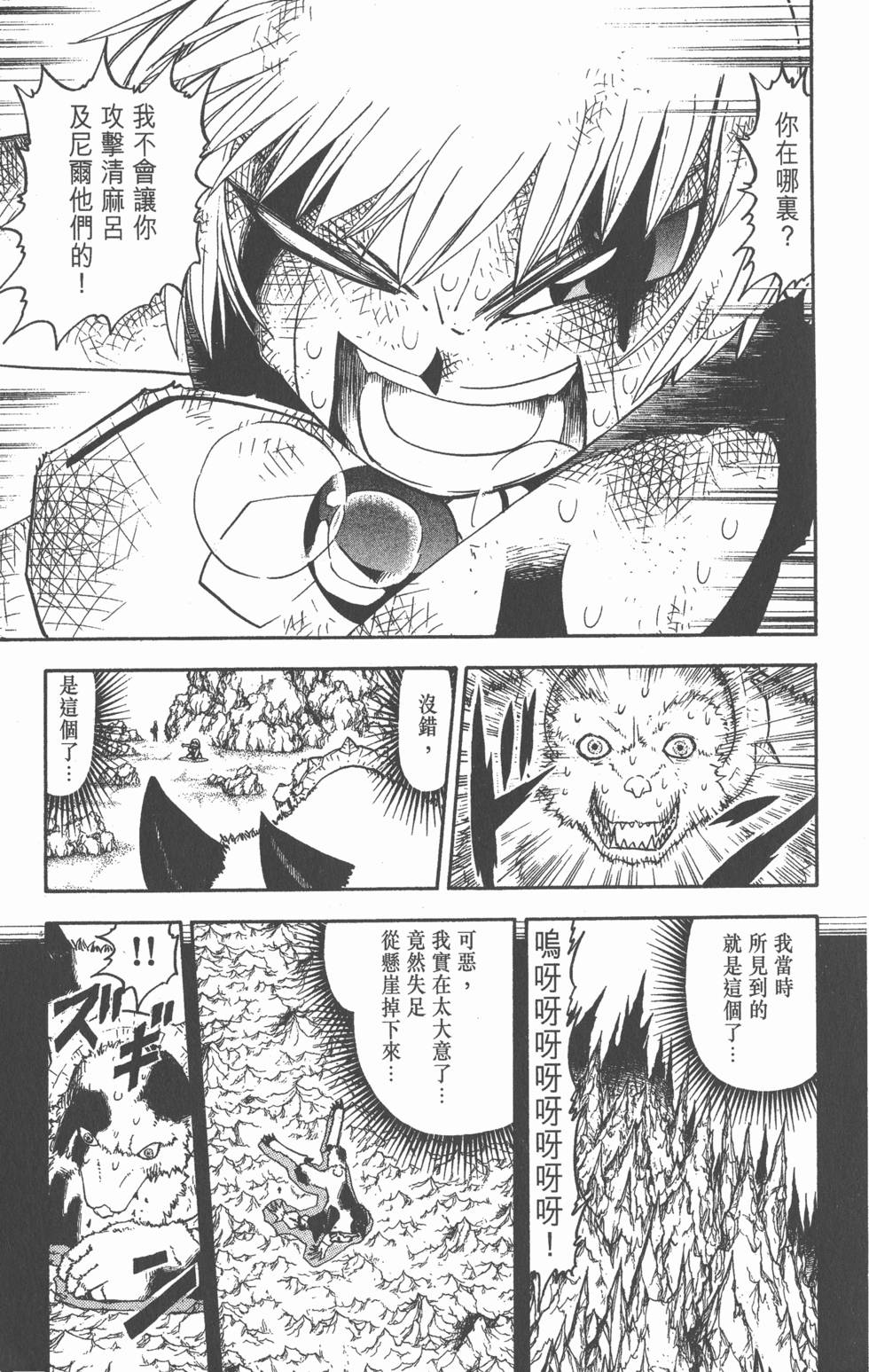 第141页