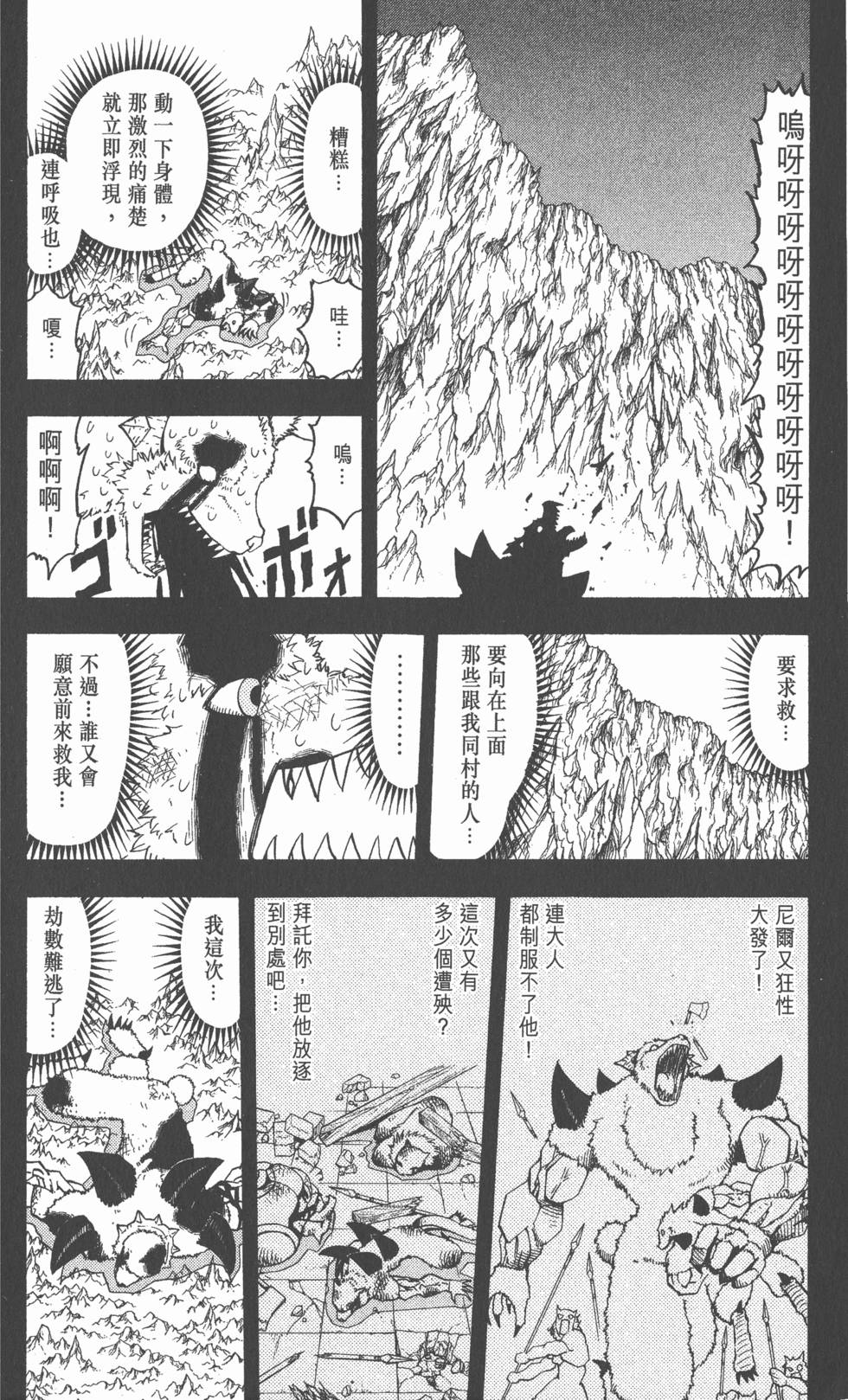第142页