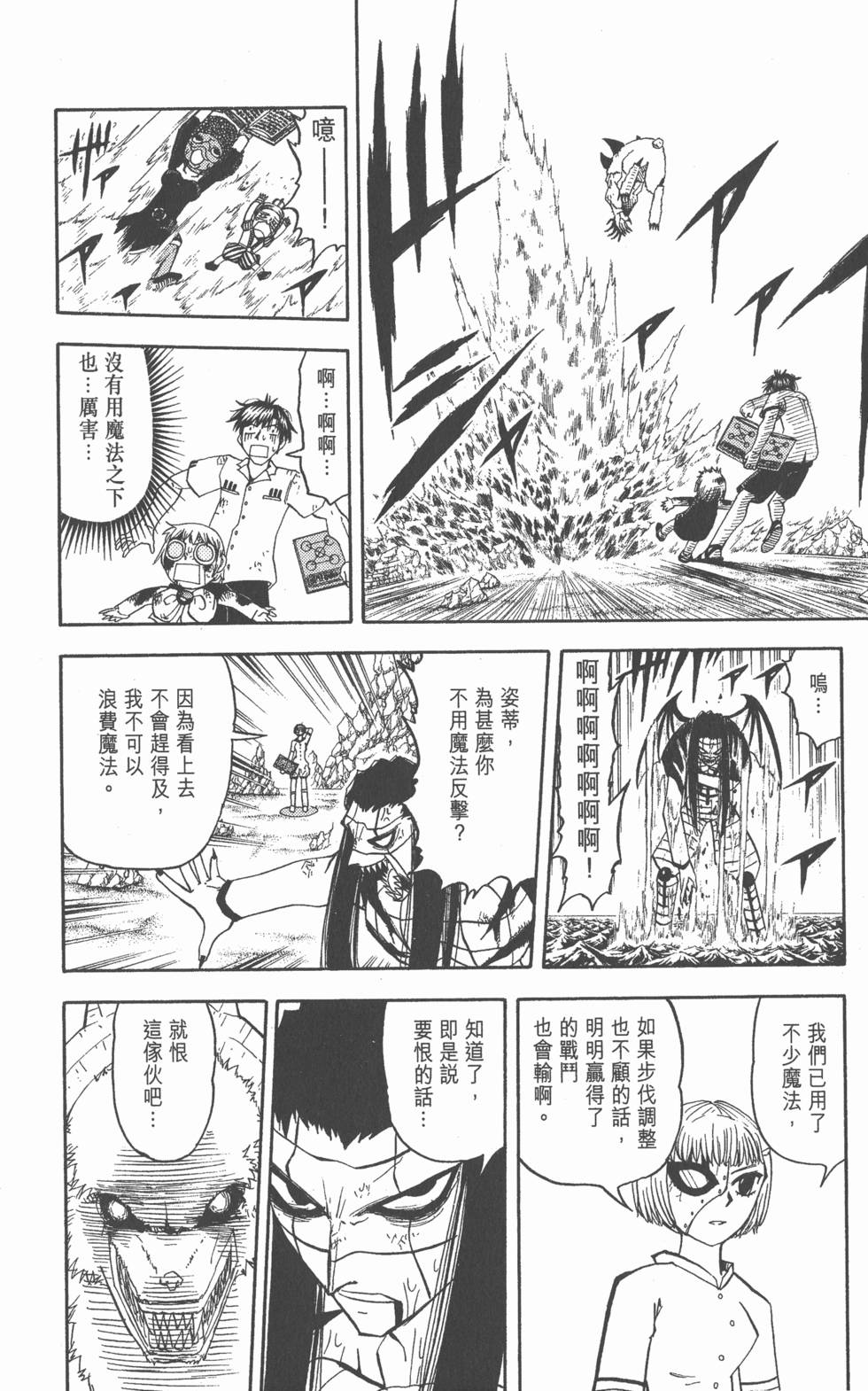 第150页