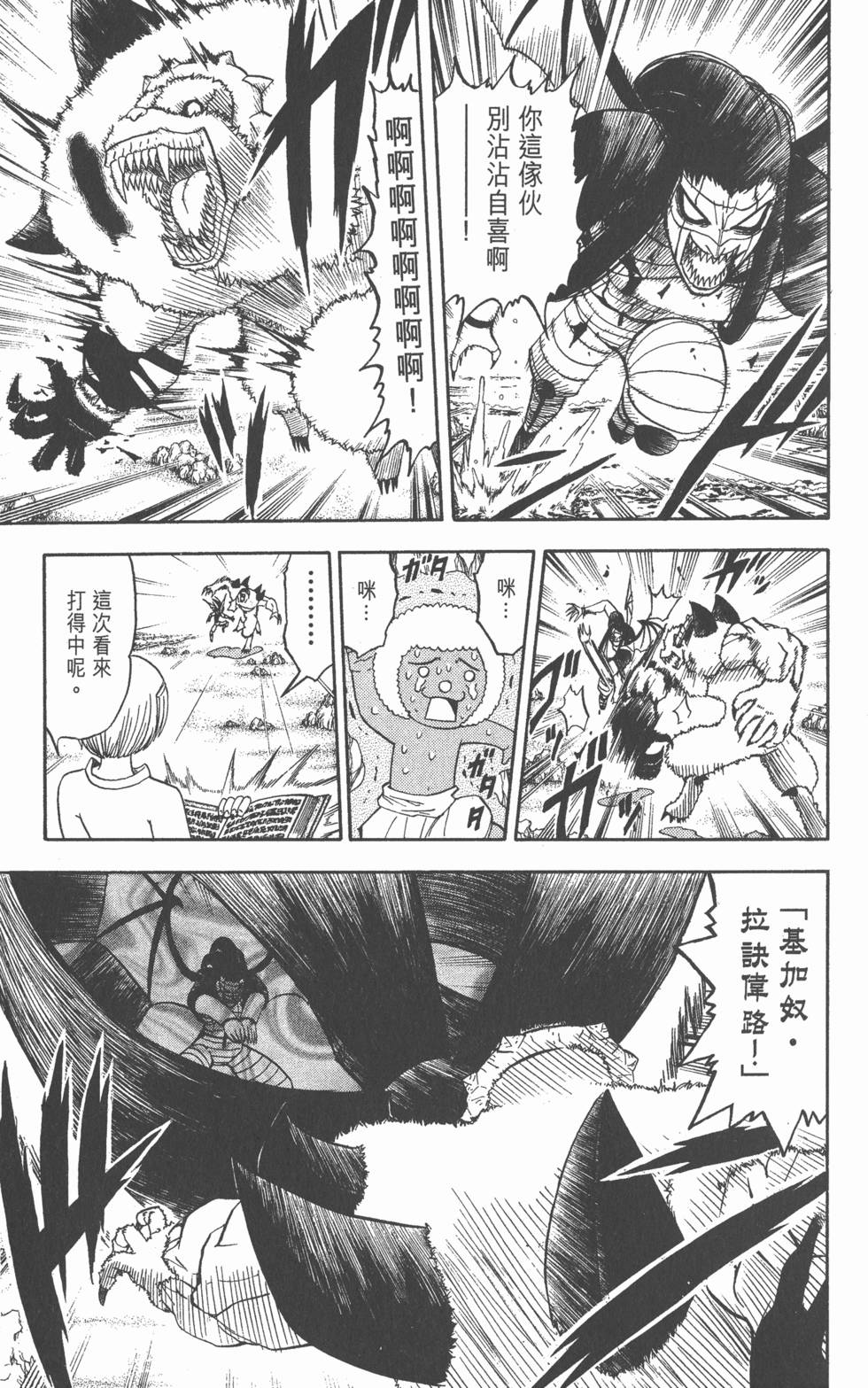 第151页
