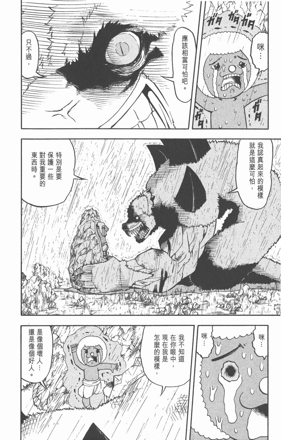 第154页