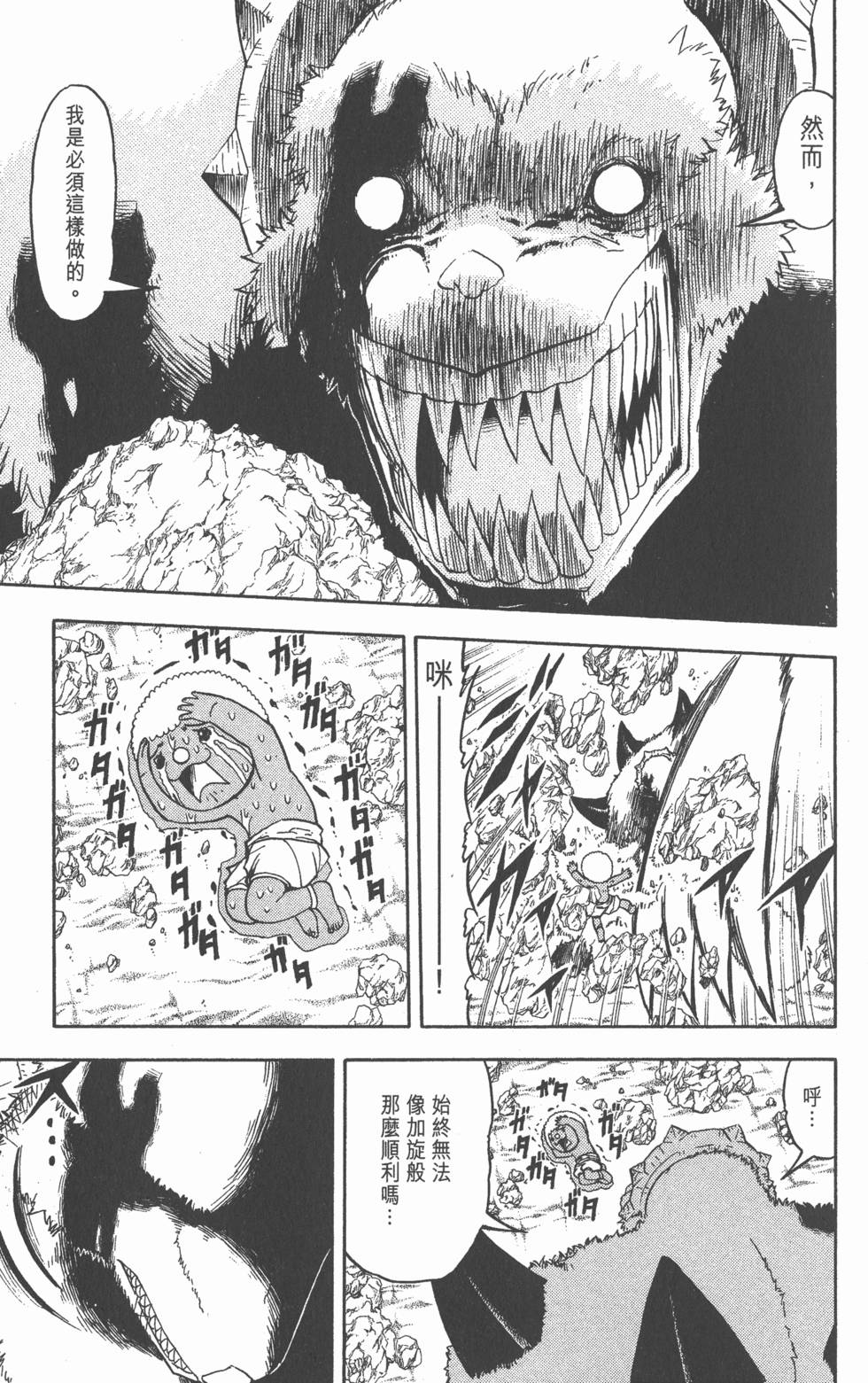 第155页