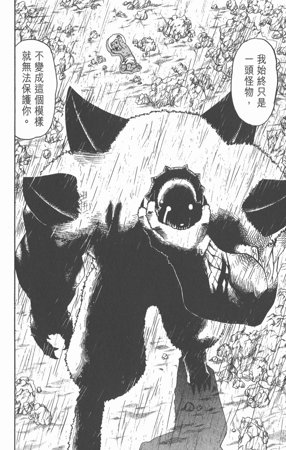 第156页