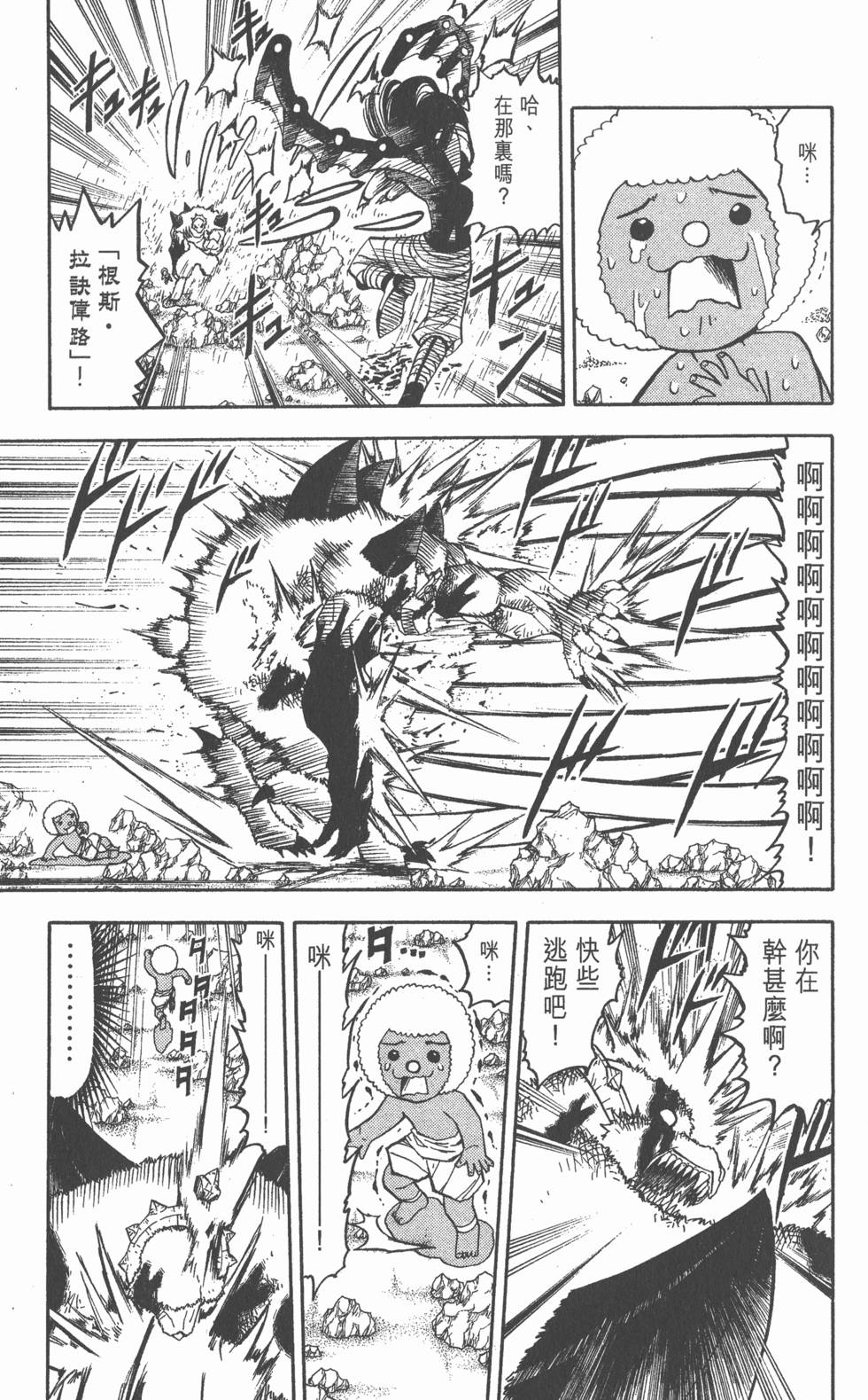 第157页