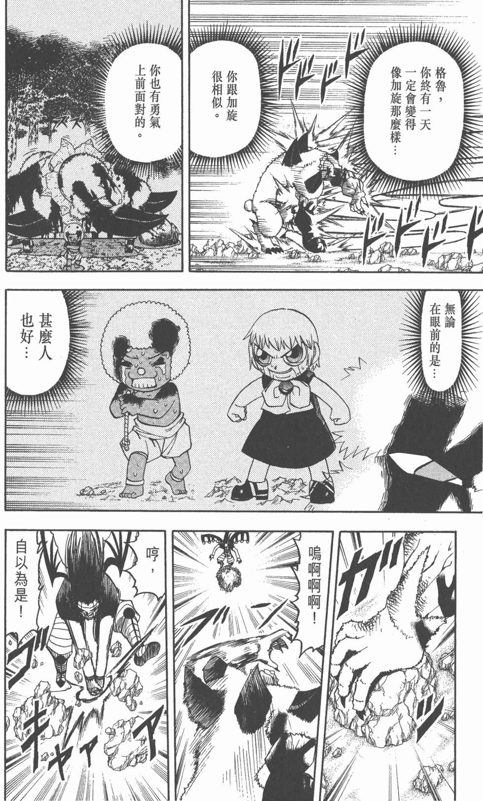第158页