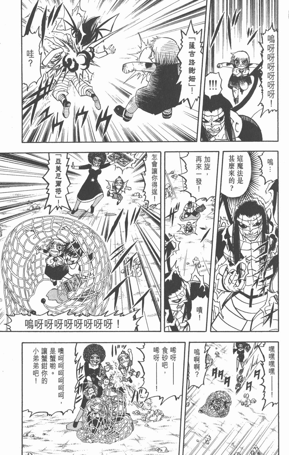 第159页